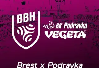 Handball : Brest BH - HC Podravka