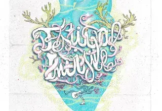 Festival Invisible # 20
